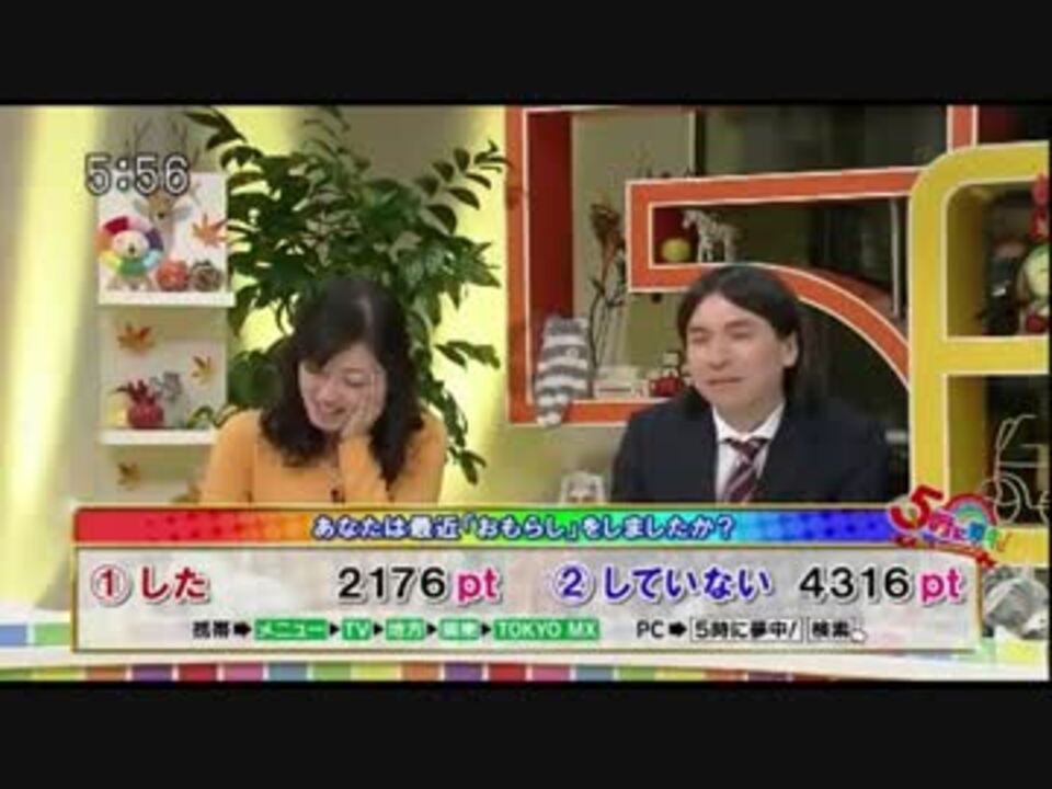 人気の ５時に夢中 動画 29本 ニコニコ動画