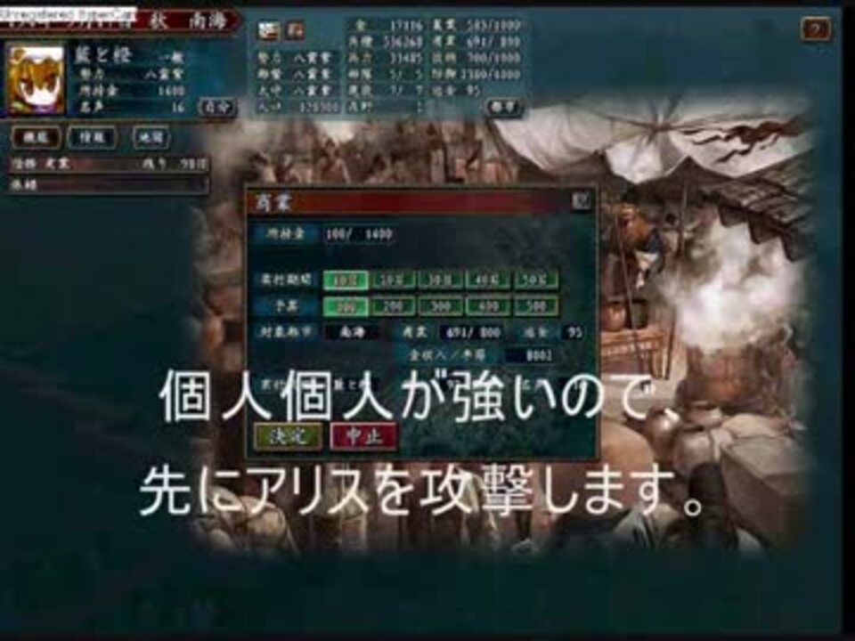 人気の 軍 神 関 羽 動画 4本 ニコニコ動画