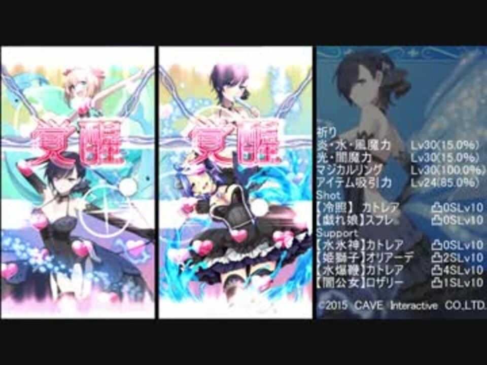 人気の ご魔乙 動画 963本 4 ニコニコ動画