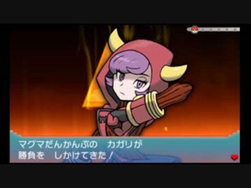 人気の ゲーム ポケモンoras 動画 12 633本 16 ニコニコ動画