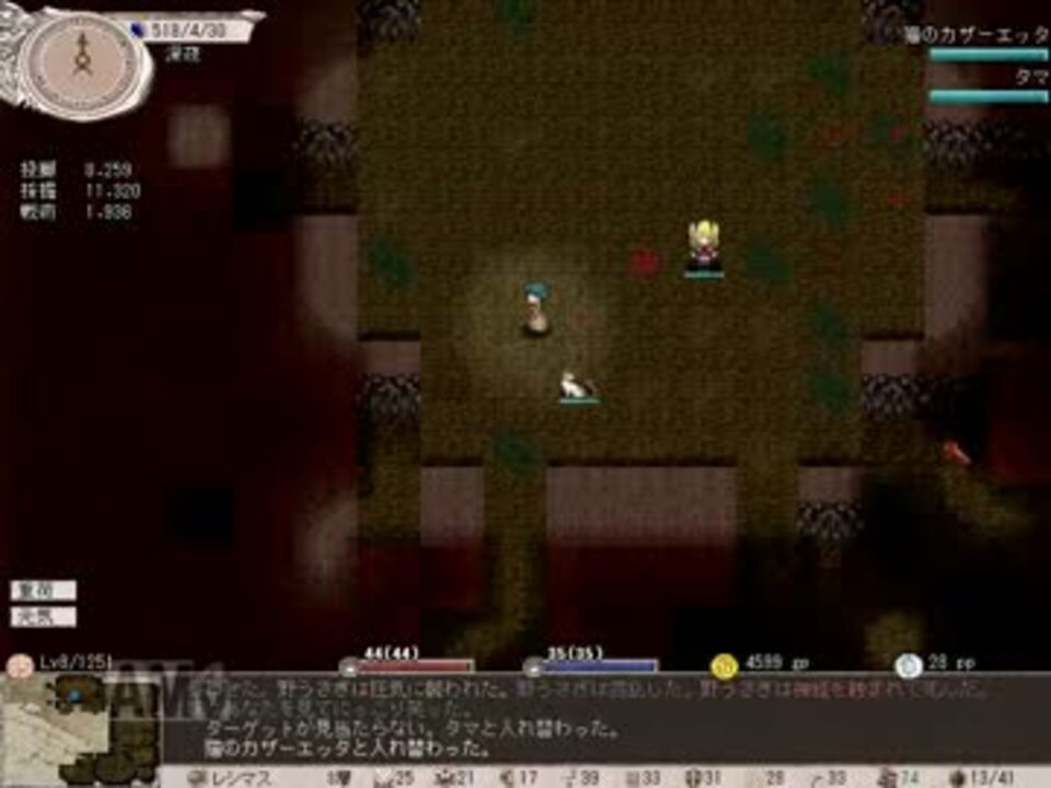 ここからダウンロード 聖なる井戸 Elona