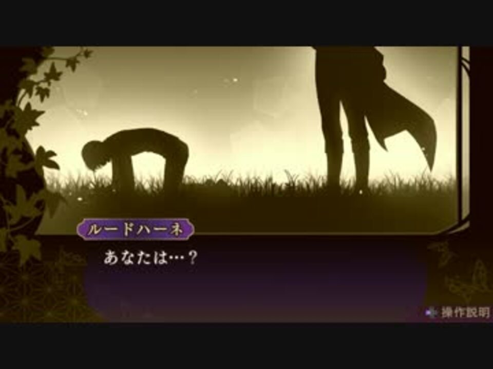 人気の ゲーム 遙かなる時空の中で 動画 648本 18 ニコニコ動画