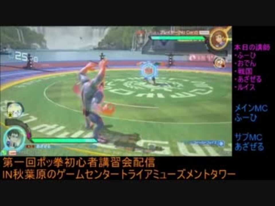 人気の ポッ拳 動画 1 691本 33 ニコニコ動画