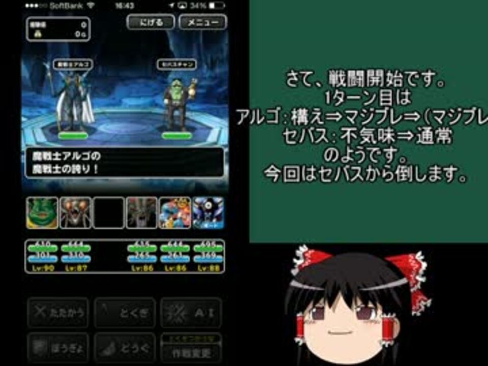 人気の 魔戦士降臨 動画 4本 ニコニコ動画