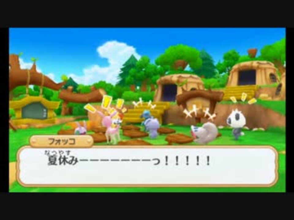 ポケモン超不思議のダンジョンを字幕プレイその9 夏休み 遠い目 ニコニコ動画