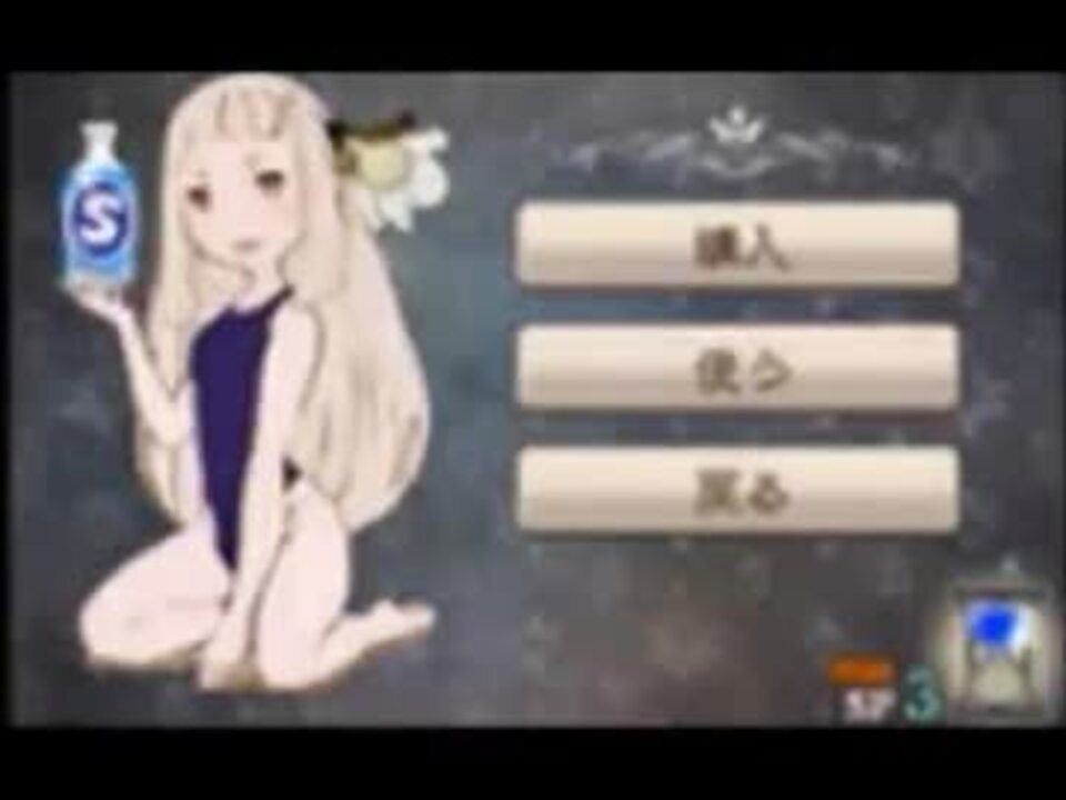 人気の ブレイブリーセカンド 動画 304本 5 ニコニコ動画