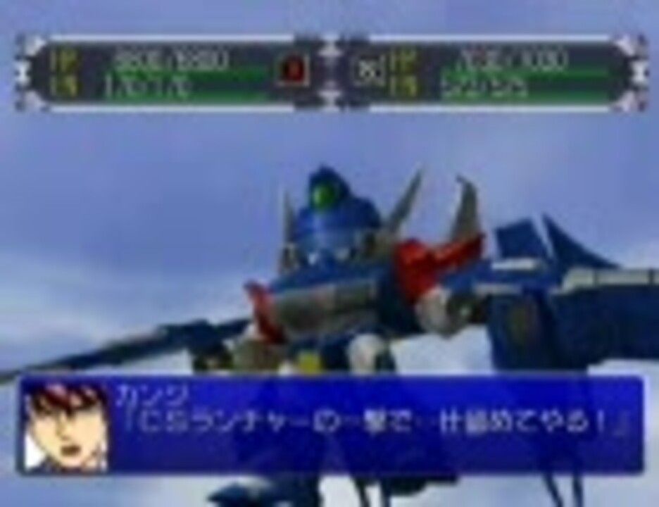 スーパーロボット大戦a Dc 戦闘シーン集 機甲世紀gブレイカー機 2 2 ニコニコ動画