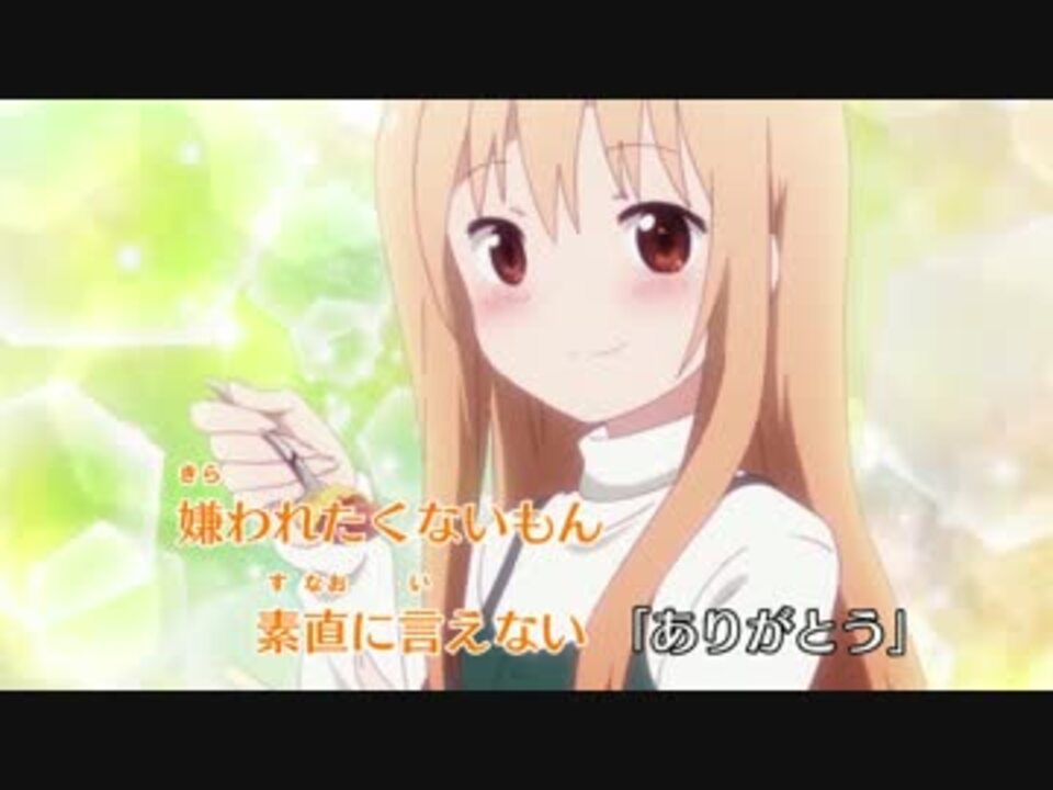 ニコカラ かくしん的 めたまるふぉ ぜっ Off Vocal Ver 0 3 ニコニコ動画