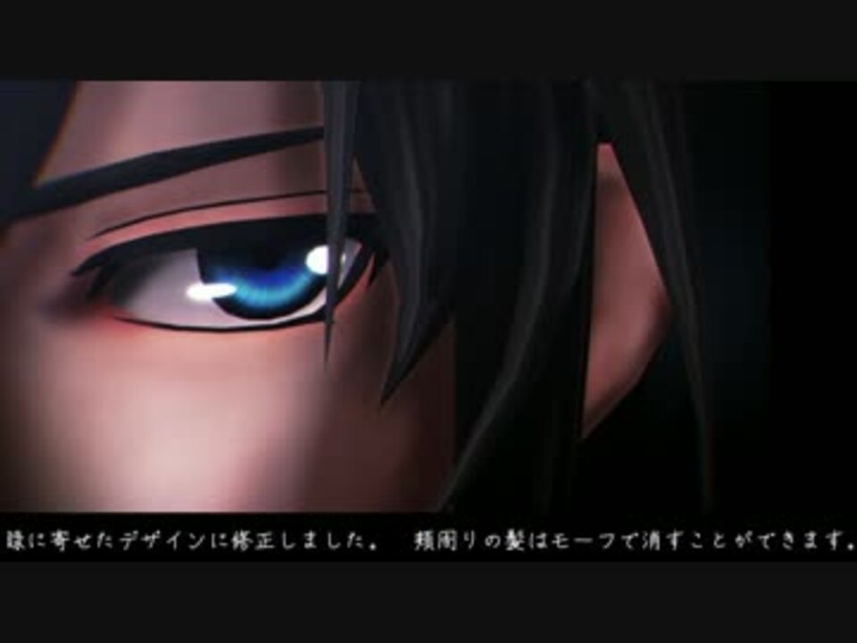 Mmd刀剣乱舞 和泉守兼定 モデル配布 ニコニコ動画