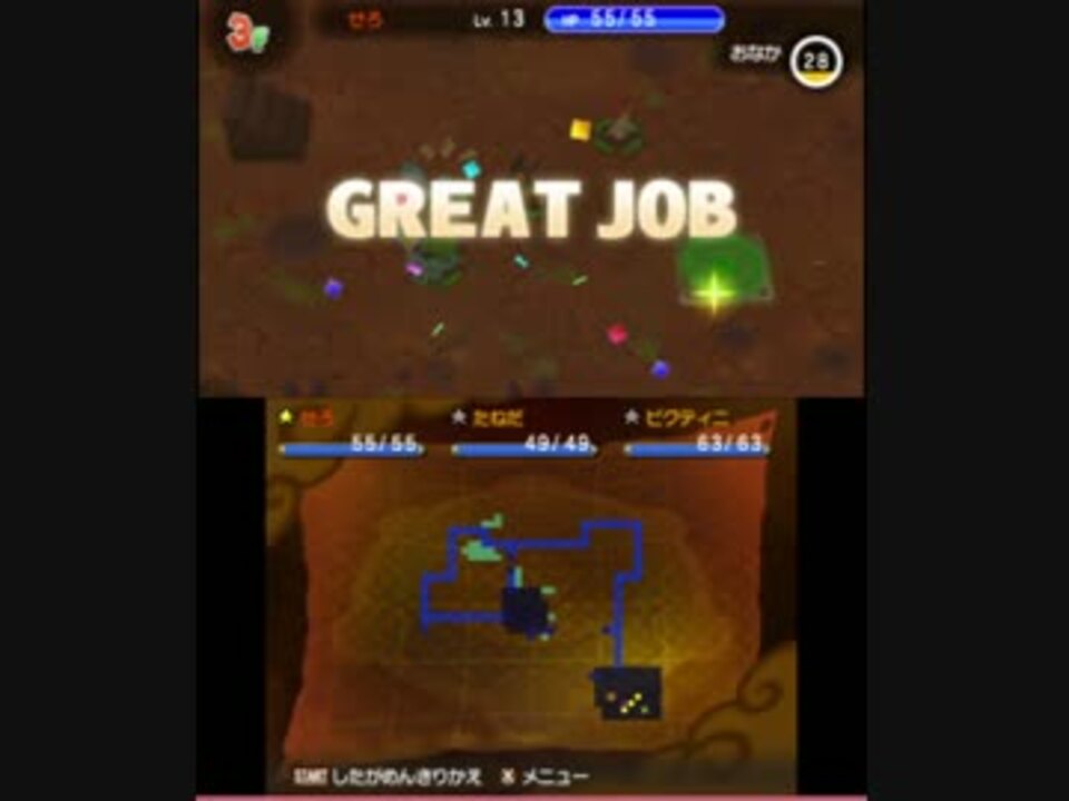 実況 ポケモン超不思議のダンジョン その9 ニコニコ動画