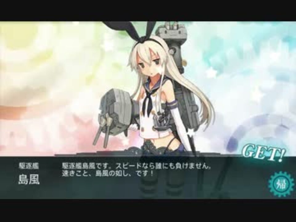 人気の ３ ５ 動画 270本 4 ニコニコ動画