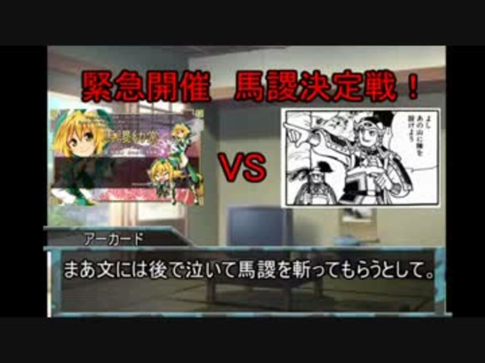 人気の ヘルシング 動画 9本 2 ニコニコ動画