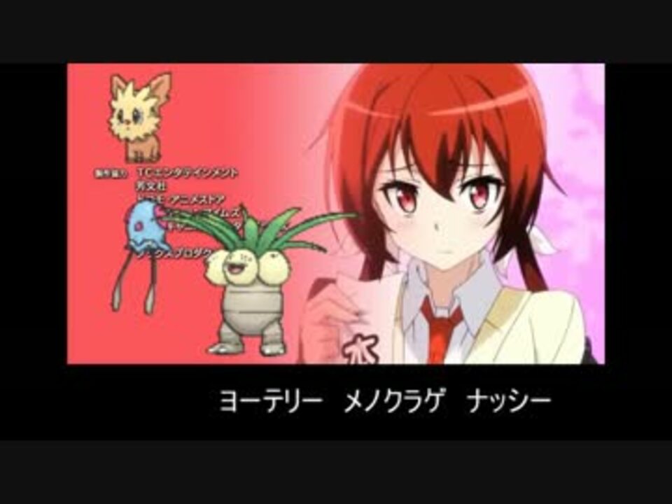 人気の アニメ ポケモン 動画 1 817本 27 ニコニコ動画