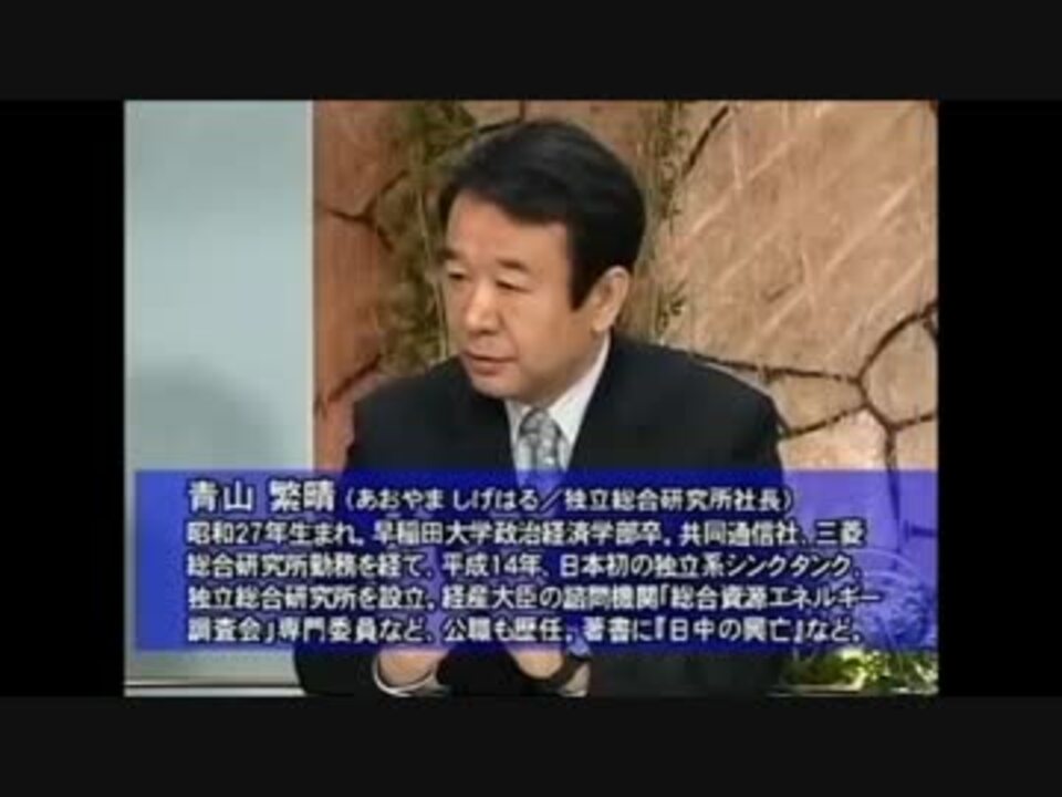 在日芸能人 安保法案に反対した反安倍 売国 有名人一覧まとめ ニコニコ動画