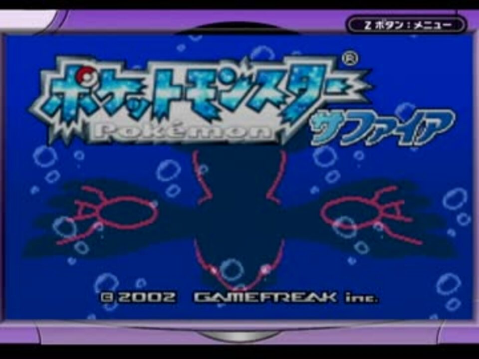 実況 ニコニコで1番難しい ポケモン縛りプレイpart0 ニコニコ動画