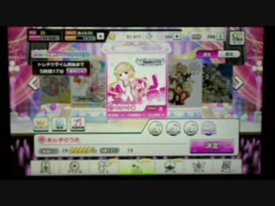 デレステ 一般的なヒトがあんずのうたを初見でプレイした結果 ニコニコ動画