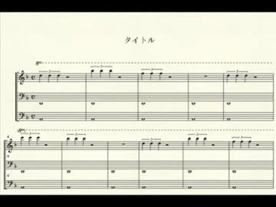 メトロイド Fcd 楽譜 ニコニコ動画