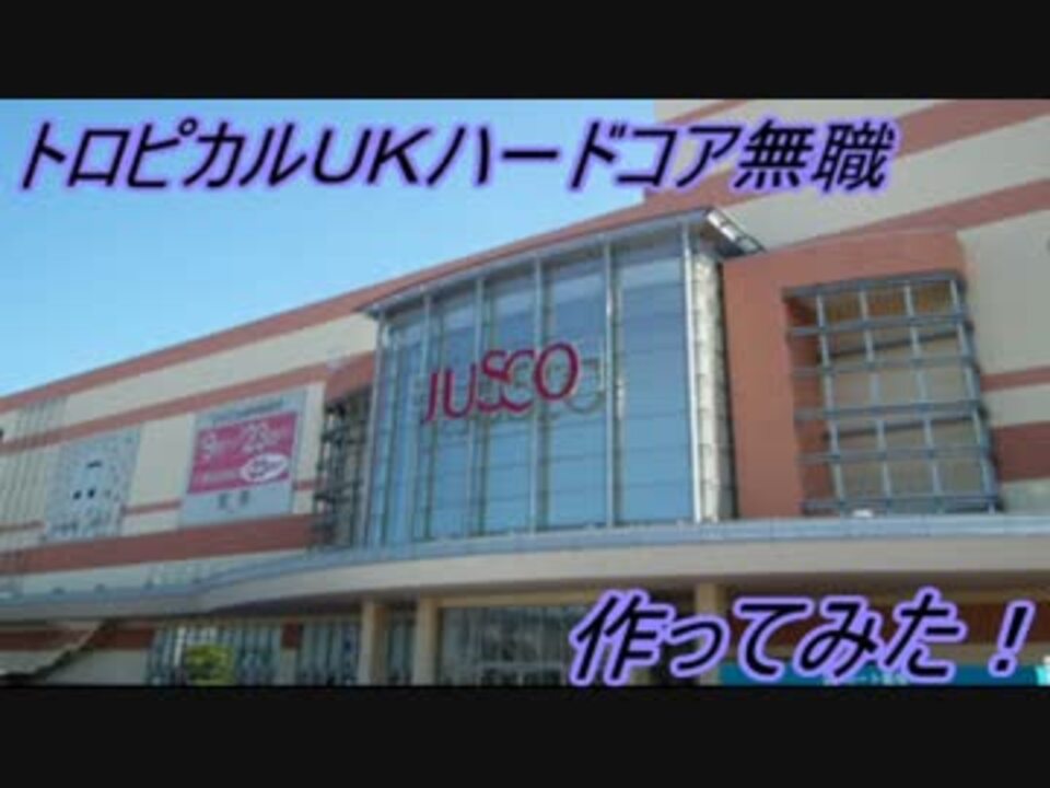 ニコニコ動画