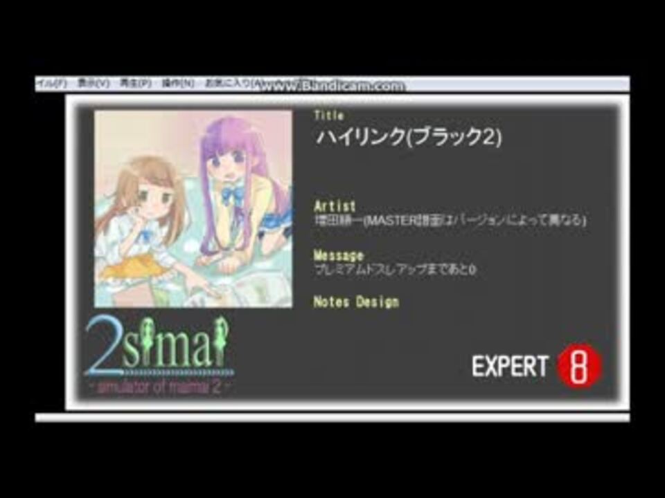 人気の ハイリンク 動画 17本 ニコニコ動画