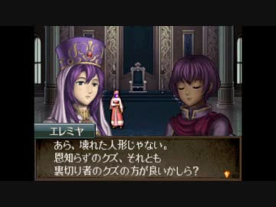 人気の ファイアーエムブレム 新 紋章の謎 動画 399本 9 ニコニコ動画