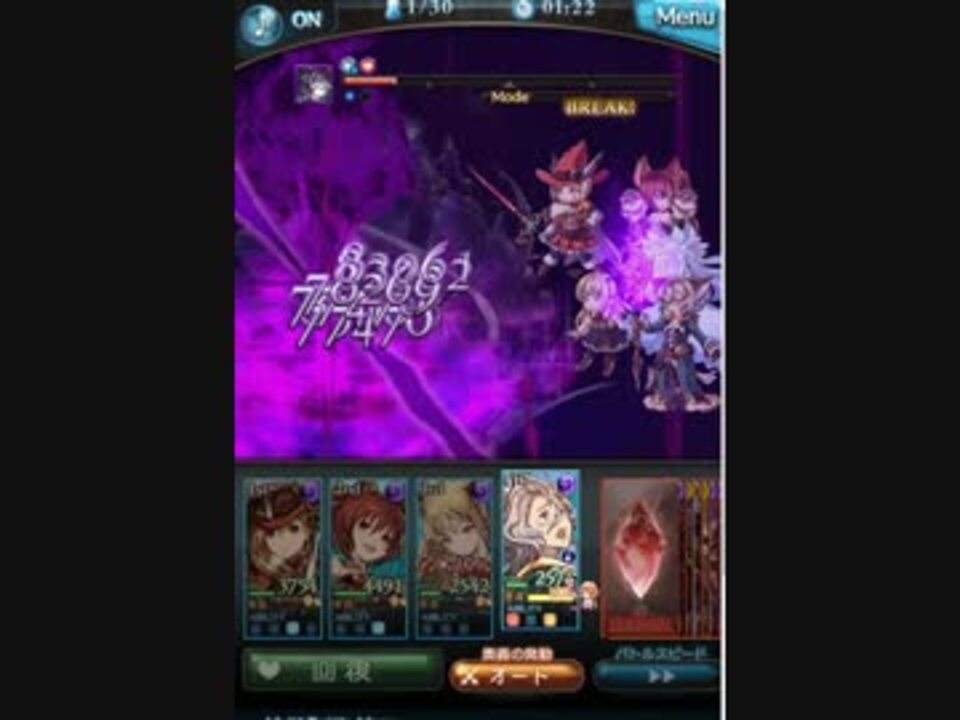 グラブル 闇専のセレマグwith闇猿 ニコニコ動画