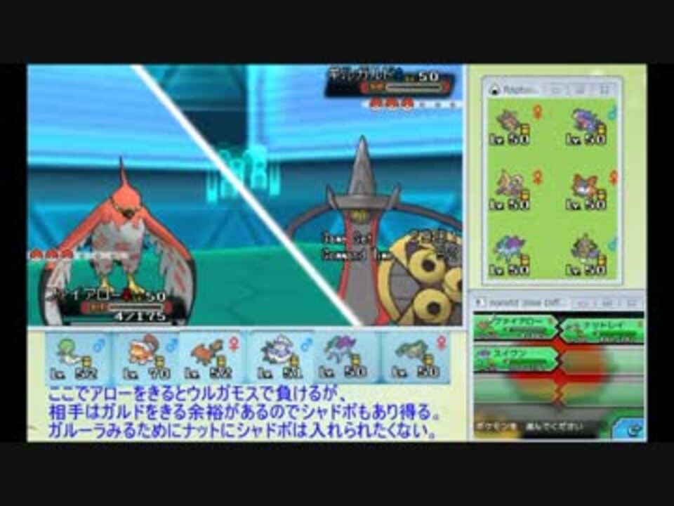 人気の ポケモン シングル 動画 547本 15 ニコニコ動画