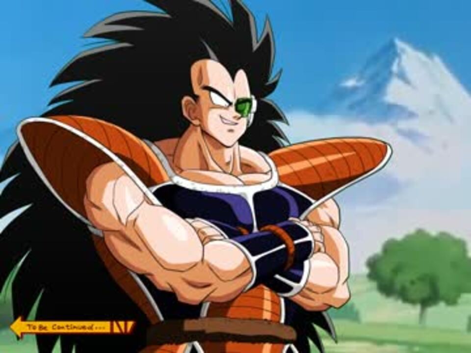 人気の ドラゴンボール ラディッツ 動画 91本 2 ニコニコ動画