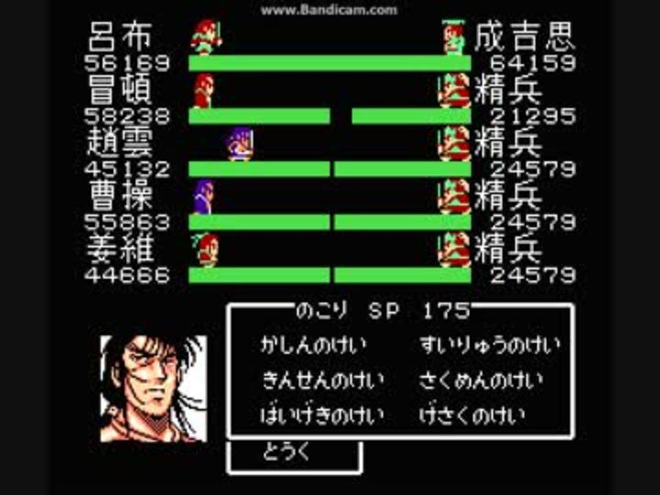 天地を喰らう１ｃｅ 改造版 成吉思汗戦 ニコニコ動画