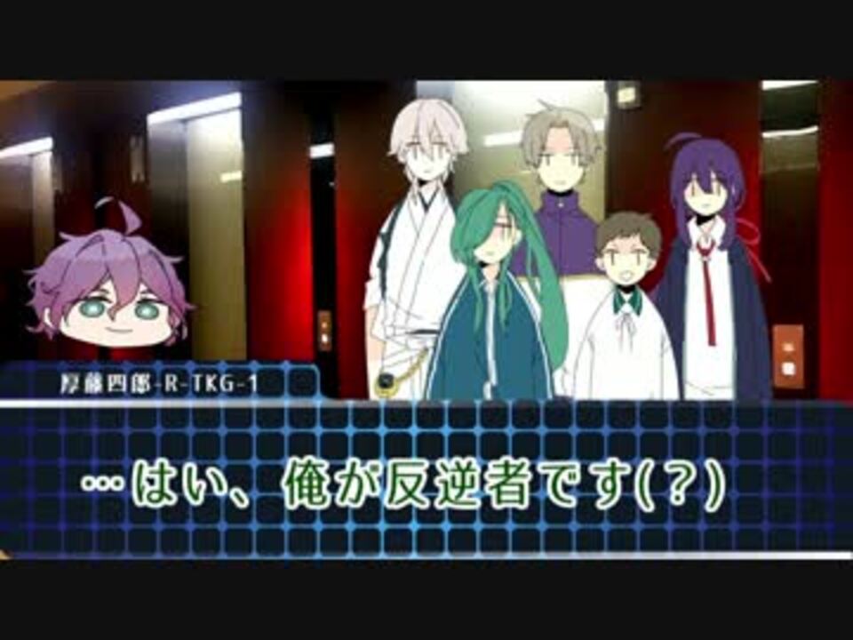 人気の パラノイア Rpg 動画 934本 14 ニコニコ動画