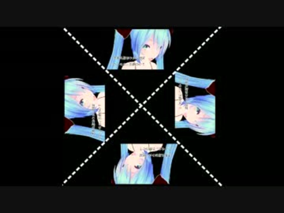 ミクの3dホログラム 砂時計の夢 初音ミク Mmd オリジナル曲 ニコニコ動画
