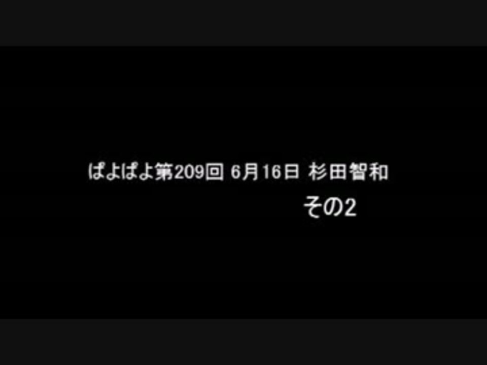 人気の 杉田智和 動画 1 848本 44 ニコニコ動画