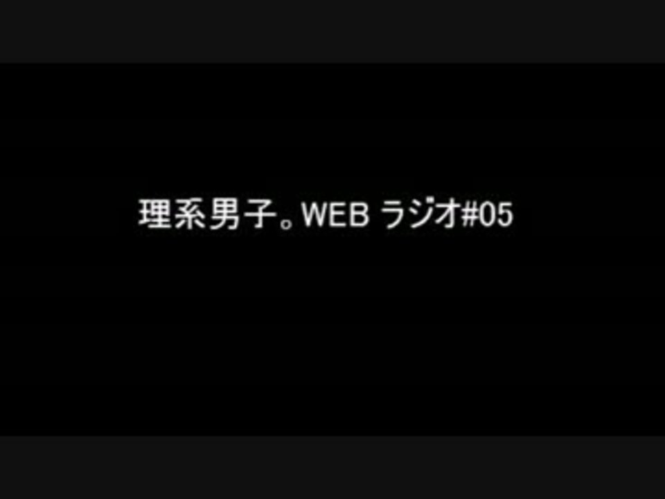 人気の ラジオ 岡本信彦 動画 761本 11 ニコニコ動画