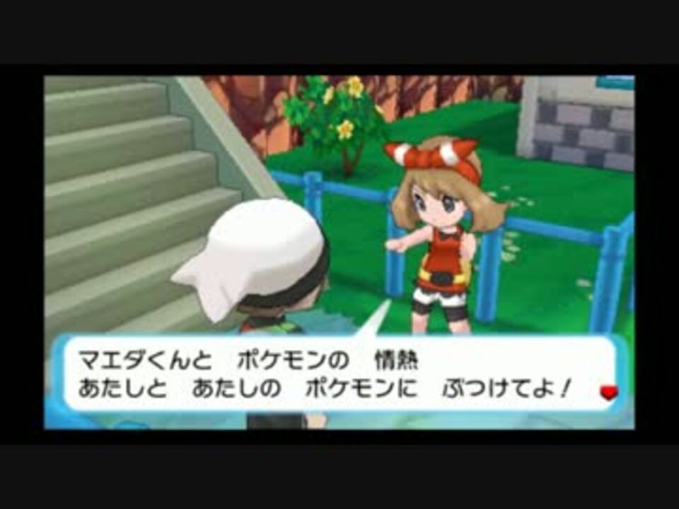 暇だった社会人の ポケモンオメガルビー ポケモンoras 実況part43 ニコニコ動画