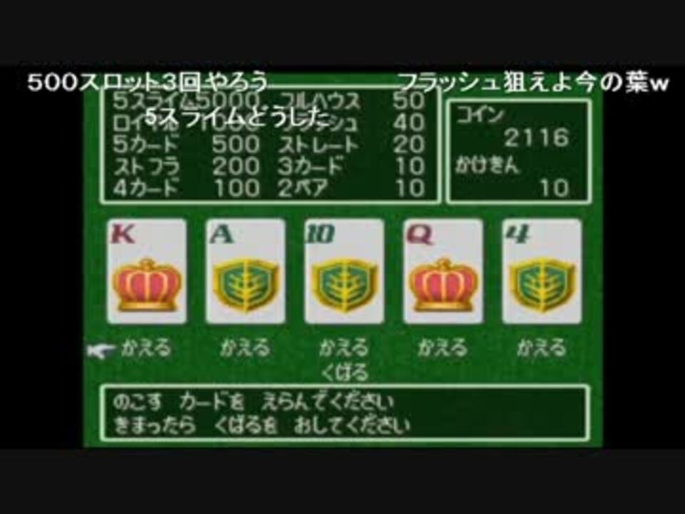 人気の ラッキーパネル 動画 3本 ニコニコ動画