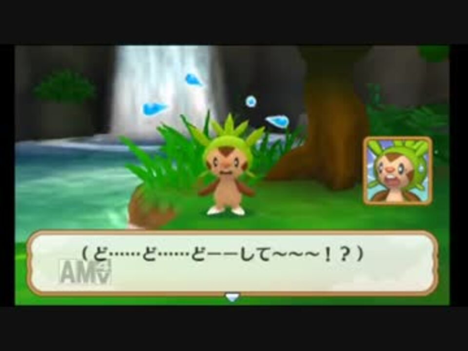 ハリマロン ポケモン超不思議のダンジョン調査録 1 フォッコ ニコニコ動画