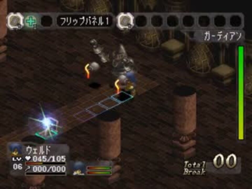 PS ベアルファレス 見本版
