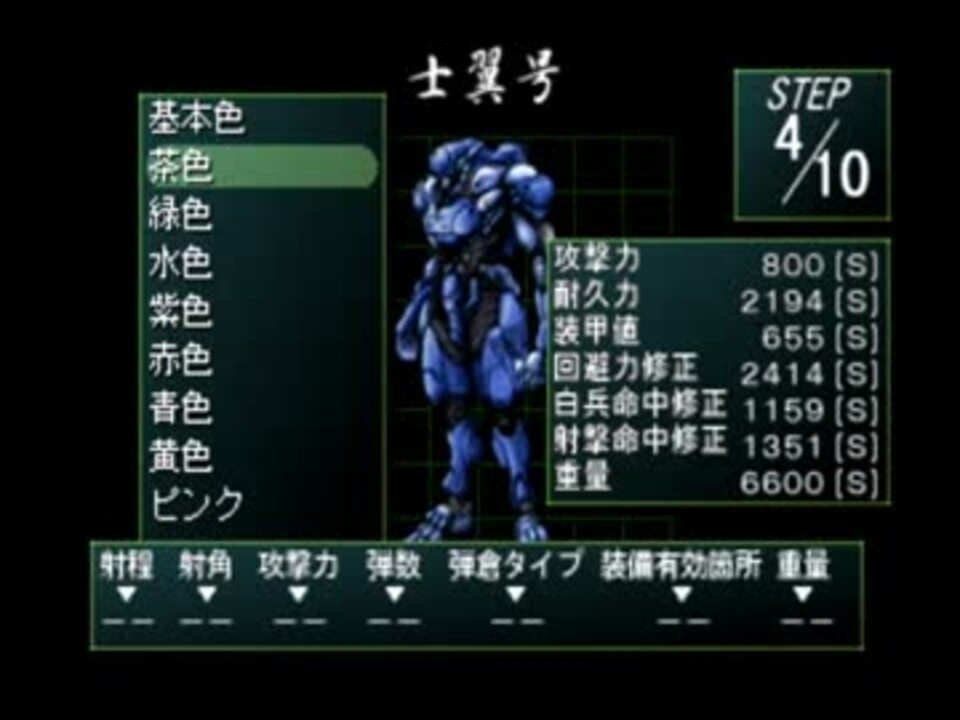 優柔不断な僕がガンパレードマーチ初プレイ26 ニコニコ動画