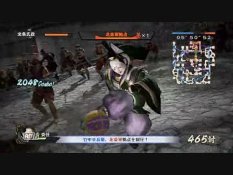 人気の 戦国無双4 動画 2 962本 16 ニコニコ動画