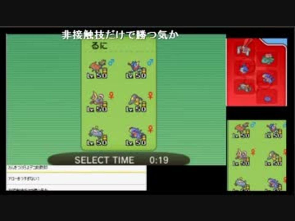 ポケモンoras るにｖｓバギー バギー視点 ニコニコ動画