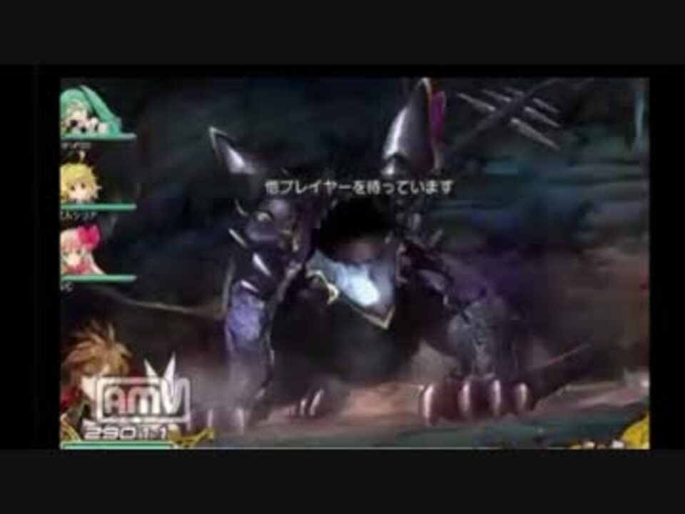 乖離性ma ﾀﾞｰｸﾄﾞﾗｺﾞﾝ超弩級６ｃ撃破 ニコニコ動画