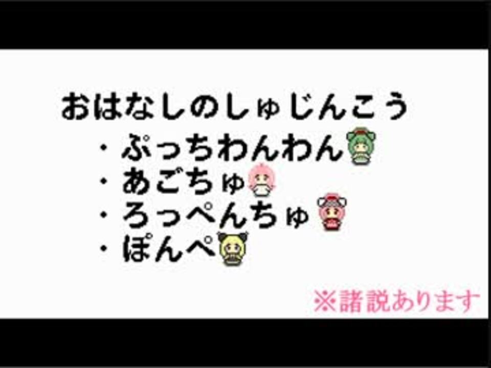 人気の タオルケットをもう一度 動画 881本 16 ニコニコ動画