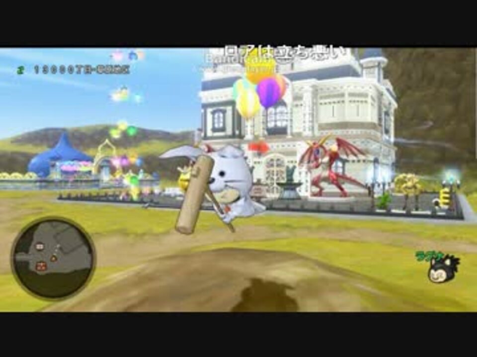 Dqx ロアは屑 ラグナ ニコニコ動画