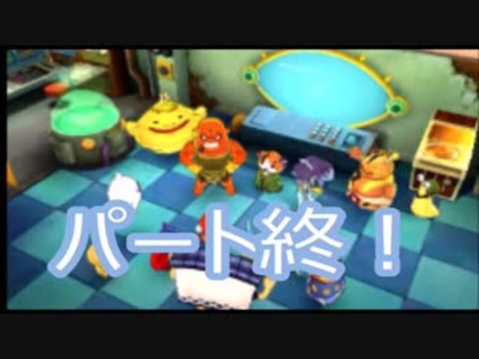 人気の ゲーム 妖怪ウォッチ 動画 796本 2 ニコニコ動画