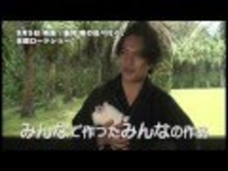 映画 猫侍 南の島へ行く 公開記念スペシャル映像 ニコニコ動画