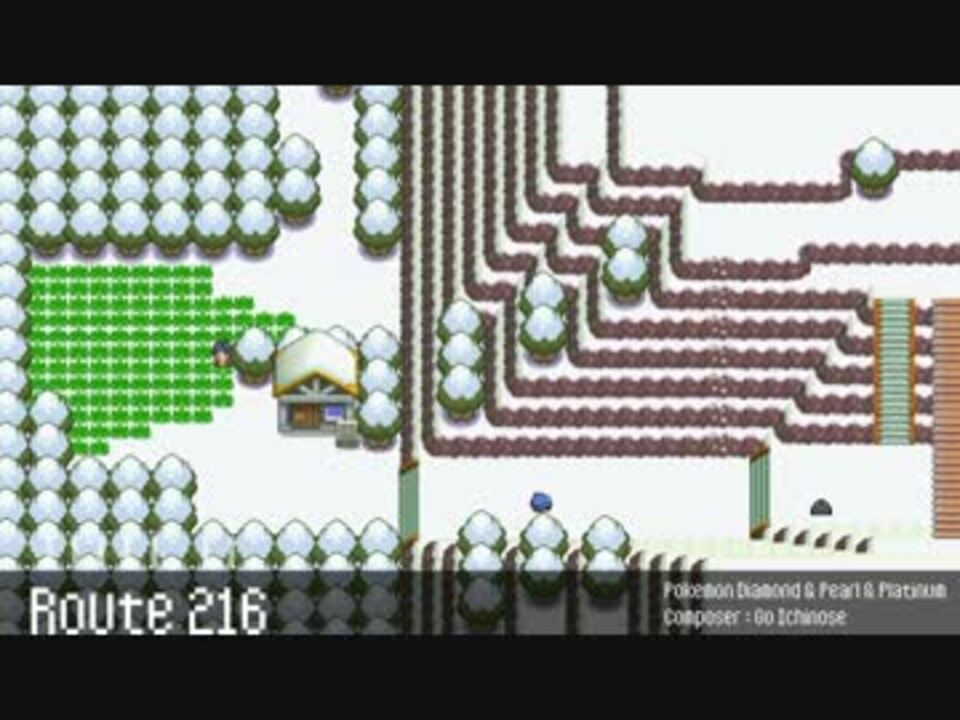 ポケモンアレンジ 216ばんどうろ ダイヤモンド パール プラチナ ニコニコ動画