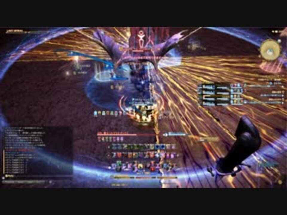 気ままに実況プレイ Ff14 バハムート侵攻編4層 4人攻略 ニコニコ動画