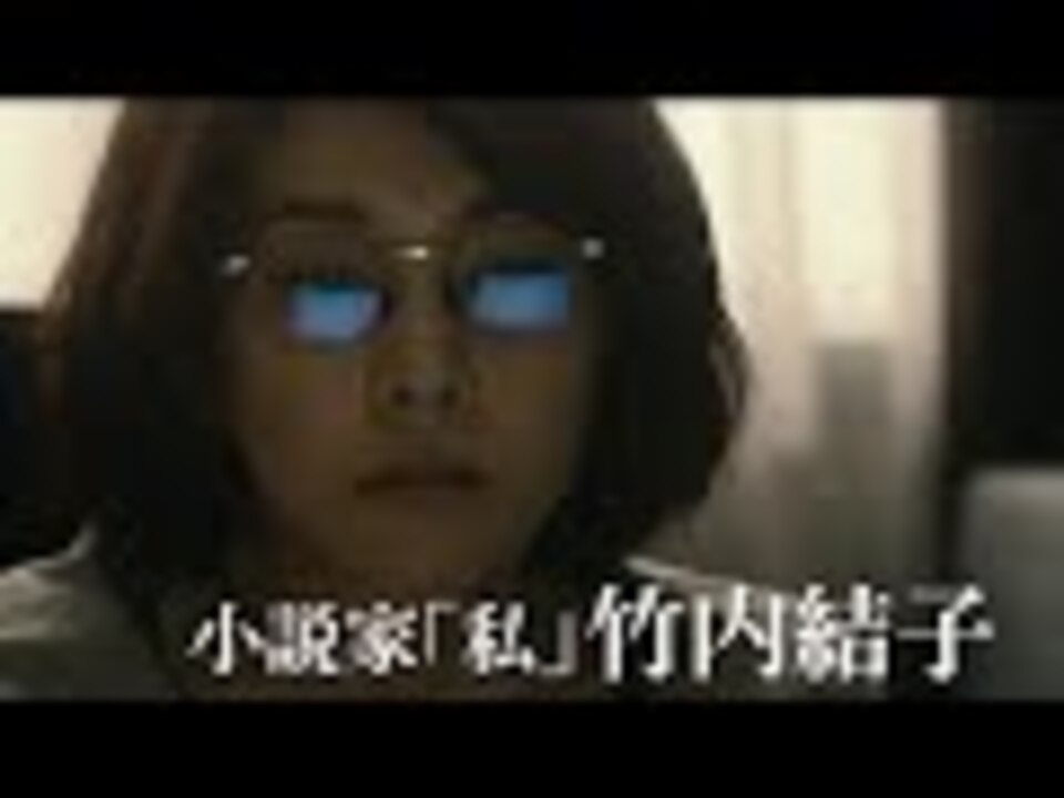 人気の 残穢 動画 7本 ニコニコ動画