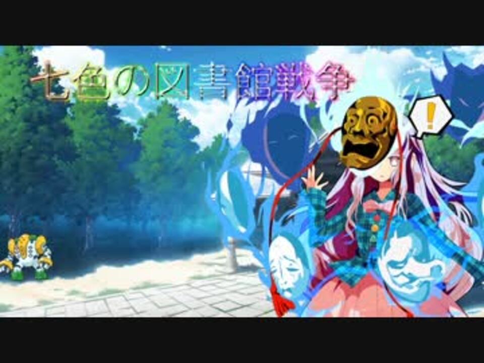 人気の 幻のポケモン 動画 23本 ニコニコ動画