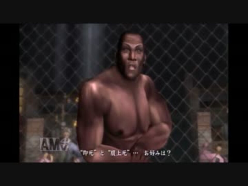 真島ちゃんしか知らない私が 龍が如く１ を実況プレイ Part１５ ニコニコ動画