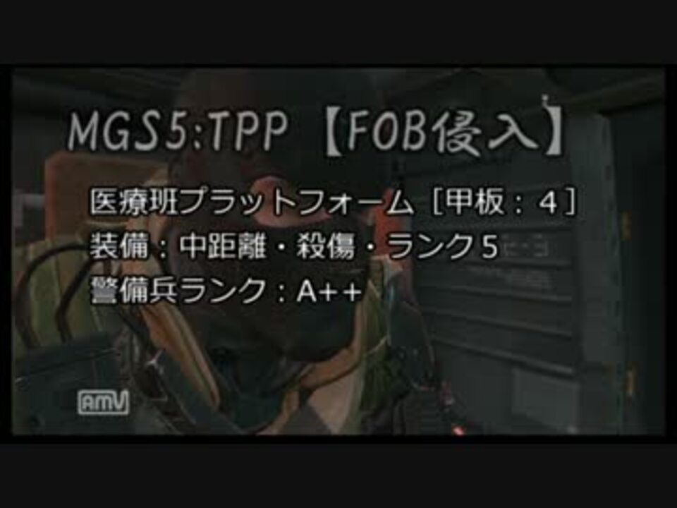 人気の Mgsv Tpp 動画 6 737本 41 ニコニコ動画